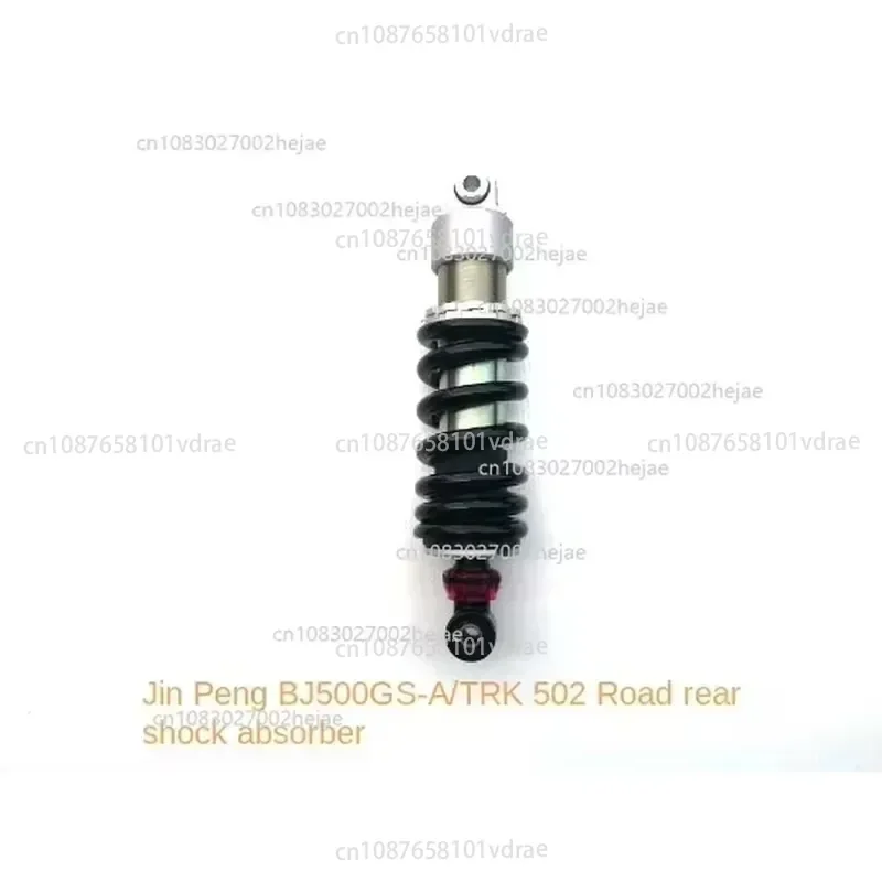 TRK502 Rear Shock Absorber Rears Suspension For Benelli TRK502X BJ500GS-A 5100635