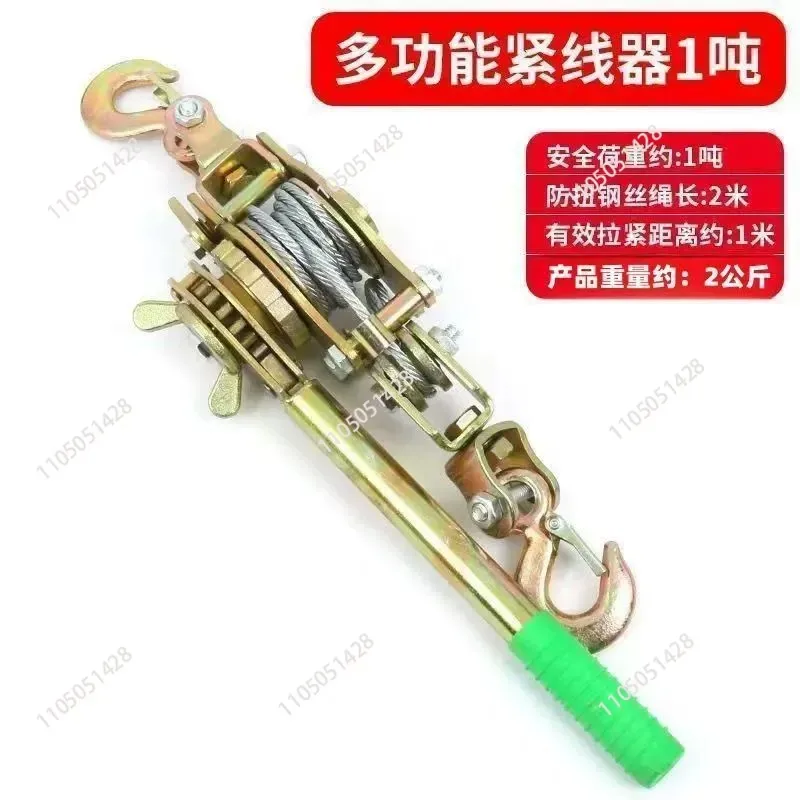 Wire Rope Ratchet Fastener 1T/2T/3T Wire Rope Tensioner Professional Portable Manual Fasteners Heavy-duty Wire Turning Machine