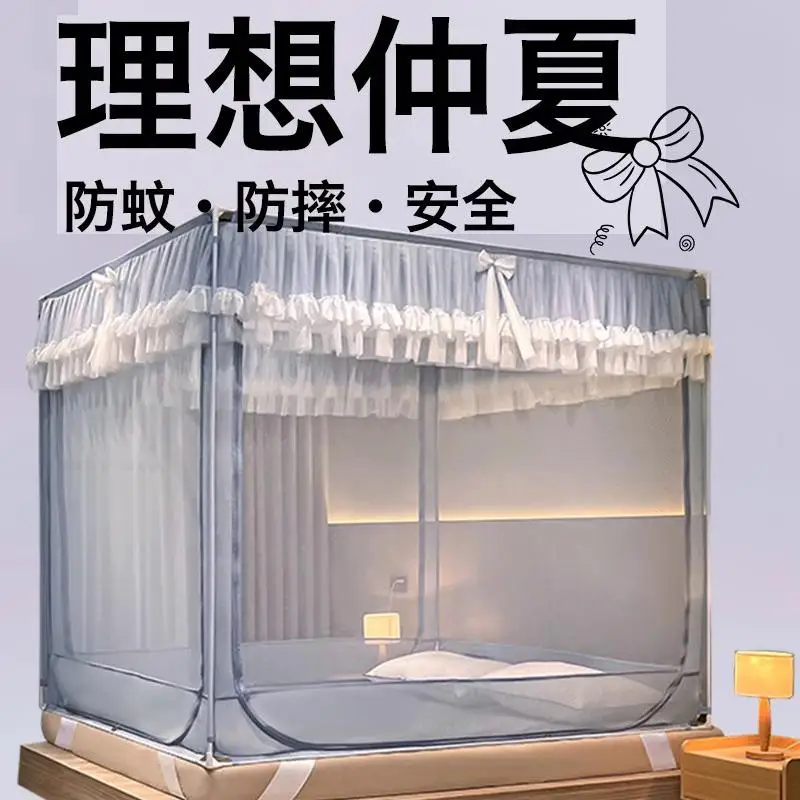 

Italy zsvip mosquito net household bedroom pattern net free installation anti-drop children full bottom baby prevent bed
