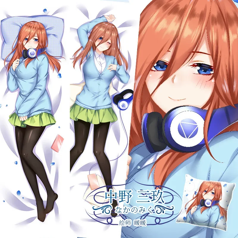 Anime five equal wedding Nakano Miku Body Pillow Pillowcase Two-dimensional 3D Printing Customizable Body Hug Sexy Pillowcase