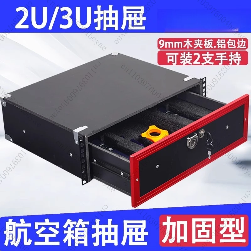 19 Inch 2U Drawer with Lock, Suitable for Air Case, Microphone Cabinet 3U Solid Wood Microphone Receiver, Engineering Case