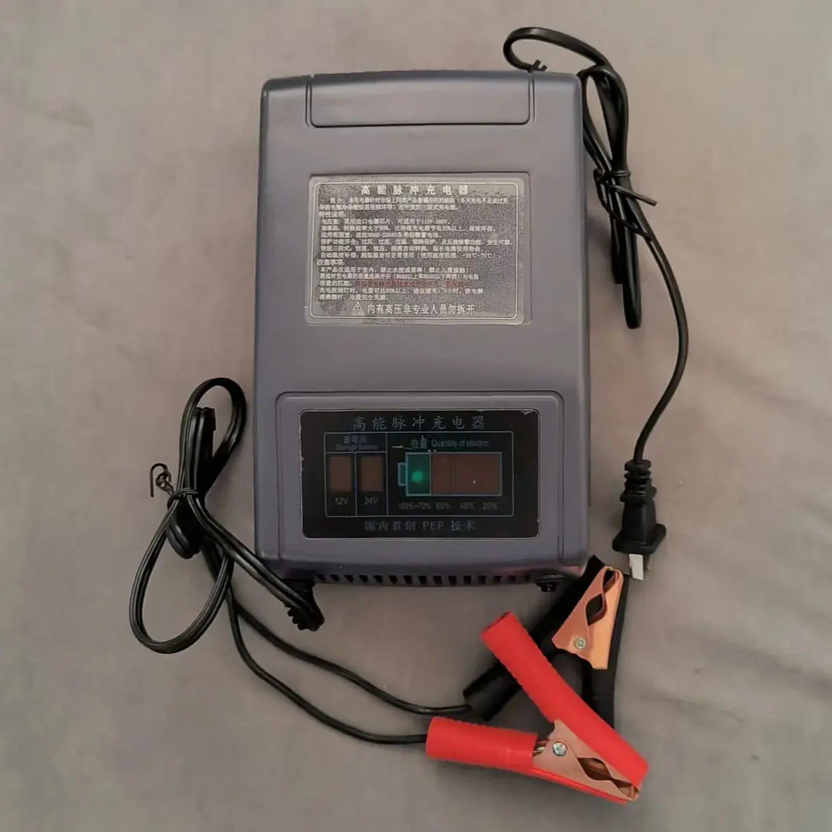 

Inverter intelligent battery charger car battery high-energy pulse 12v24v universal 250