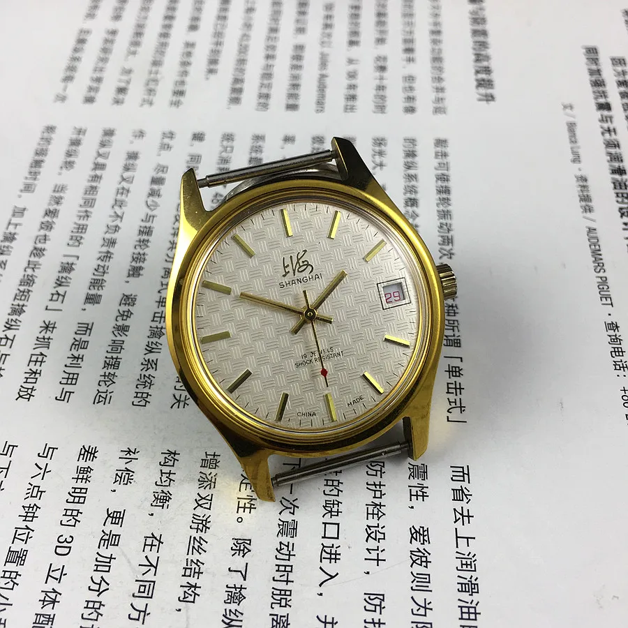 Shanghai 19 Jewels Manual Mechanical Watch 37mm, Yellow Case Cloth Pattern Dial with Single Calendar