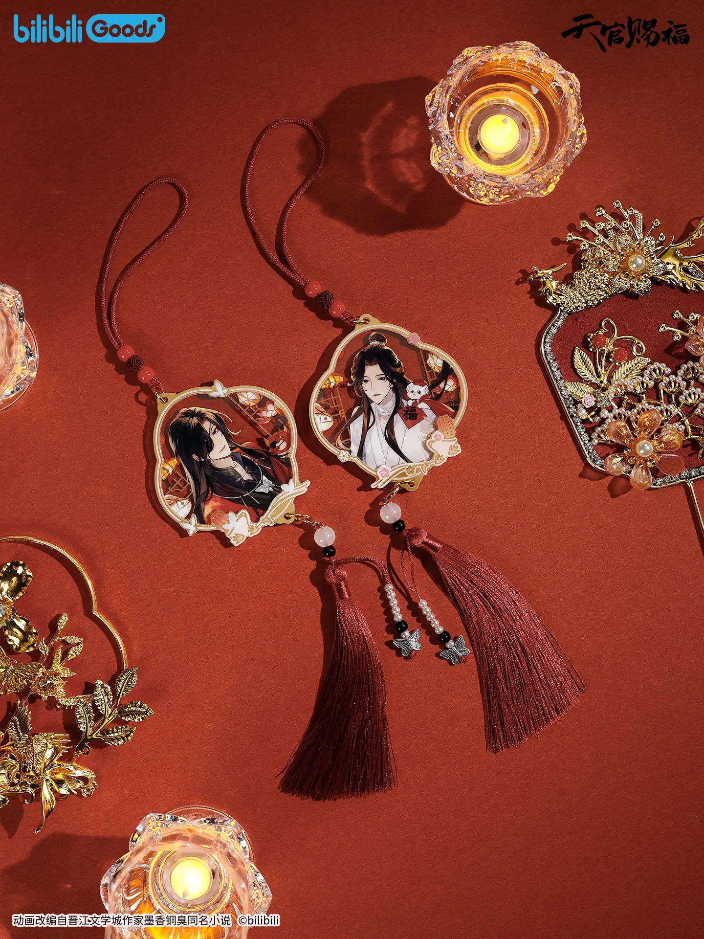 Official Tian Guan Ci Fu Xie Lian Hua Cheng Tinplate Badage Acrylic Stand Pendant Desk Ornaments Cosplay Props Fan's Gift
