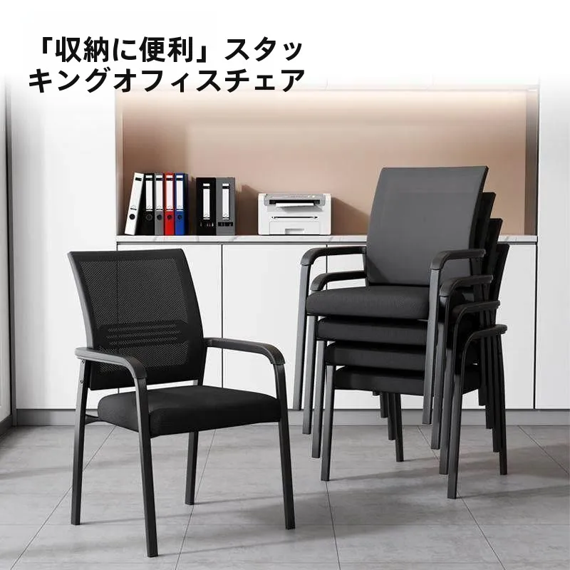 stackable-office-chair-cushion-comfortable-for-long-time-sitting-conference-home-use-backrest-net-surface-mahjong-card-game-c