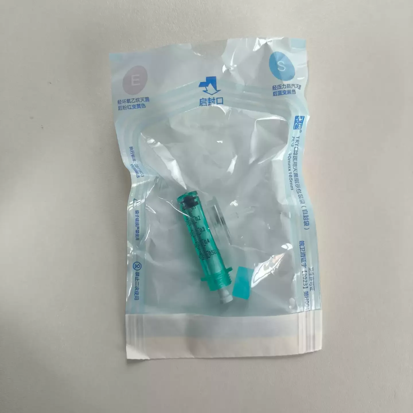 GCS Superconducting Instrument Drug Reaper Ampoule Head Consumables Nebulizer Ai Gene Lean Instrument Accessories