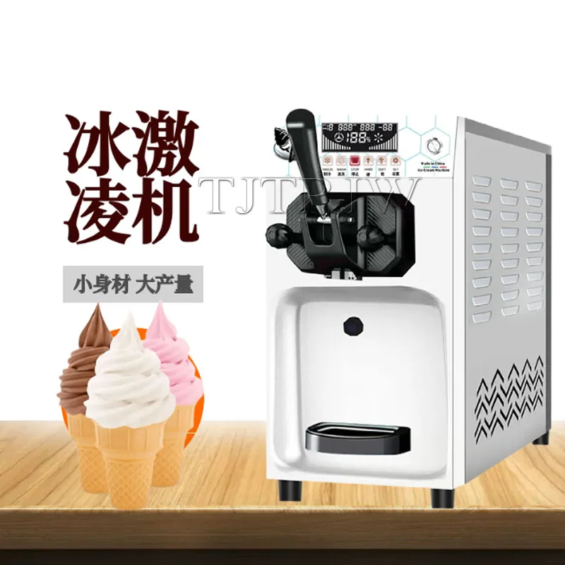 Ice Cream Maker Aut… - image