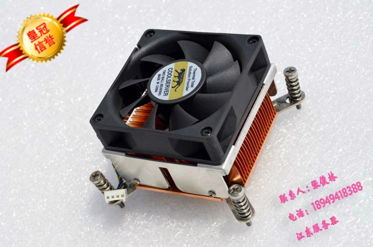 2U Server Cpu Heats…