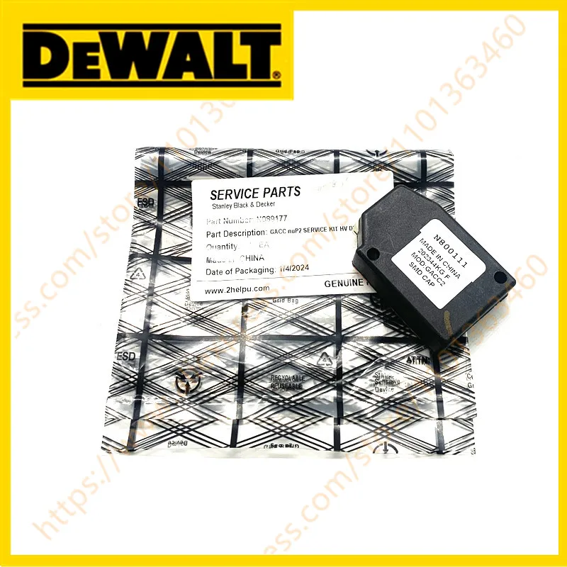 

CONTROL MODULE FOR DEWALT D6138 DWP849X