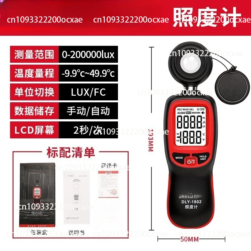

High-precision illuminance meter Photometer Lumen Tester Brightness Measurement Photometer Tester 200,000 range