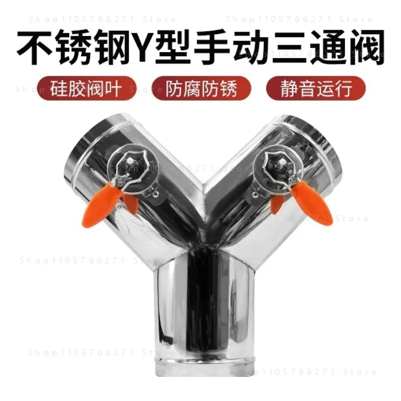 Y Type Manual Air Damper Vent Duct Air Volume Control Valve HVAC System