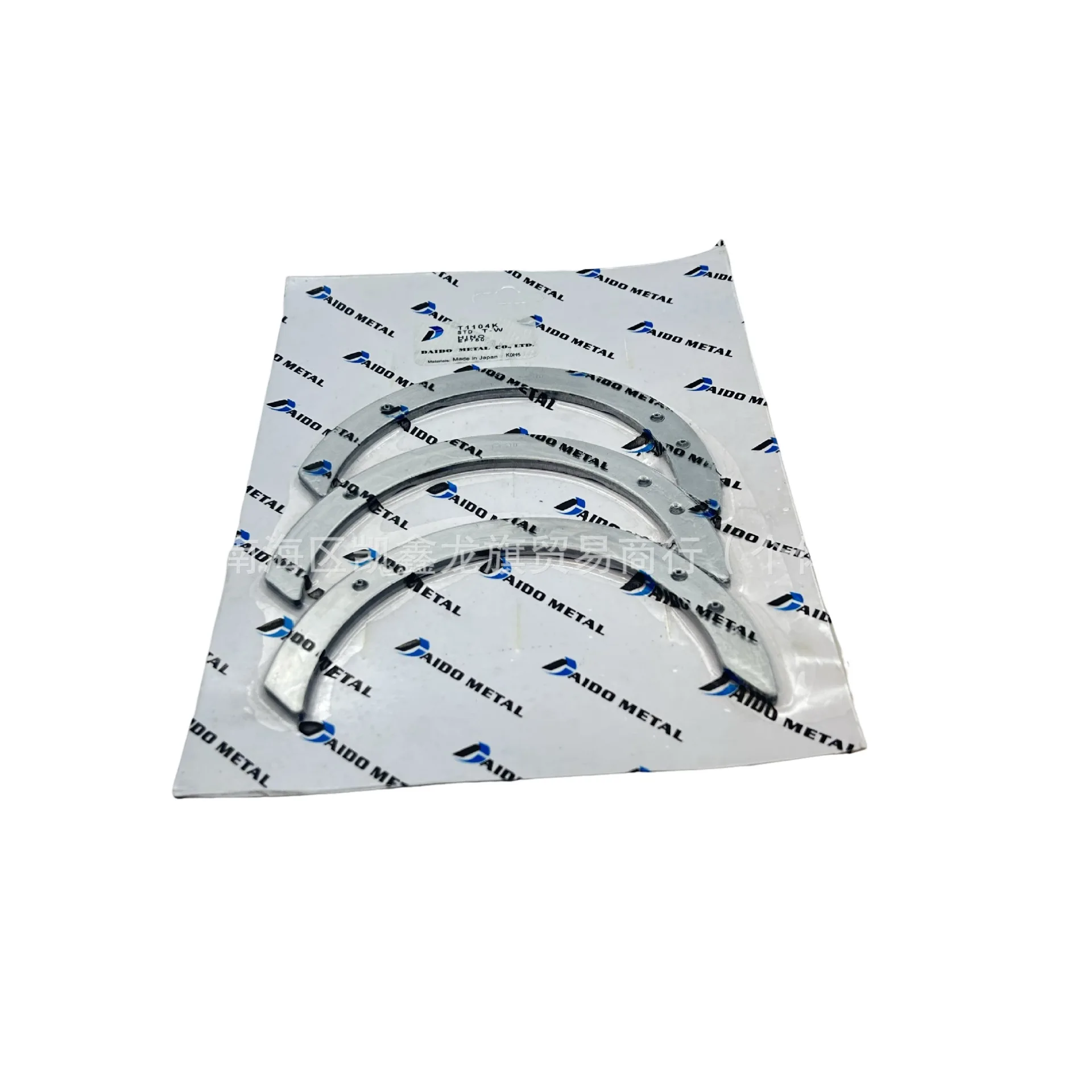 

EF750 Large and Small Tile Thrust Sheet Copper Sleeve Eccentric Tile Excavator Bearing Bush