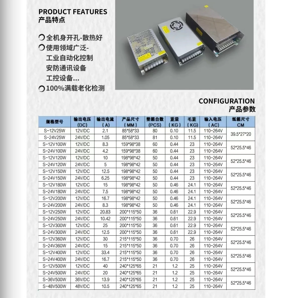 

all led power supply for LED Light Strip 3D printer AC 100-240V Switching Power Supply DC 12V 24V 36V 48V 60V Adapte