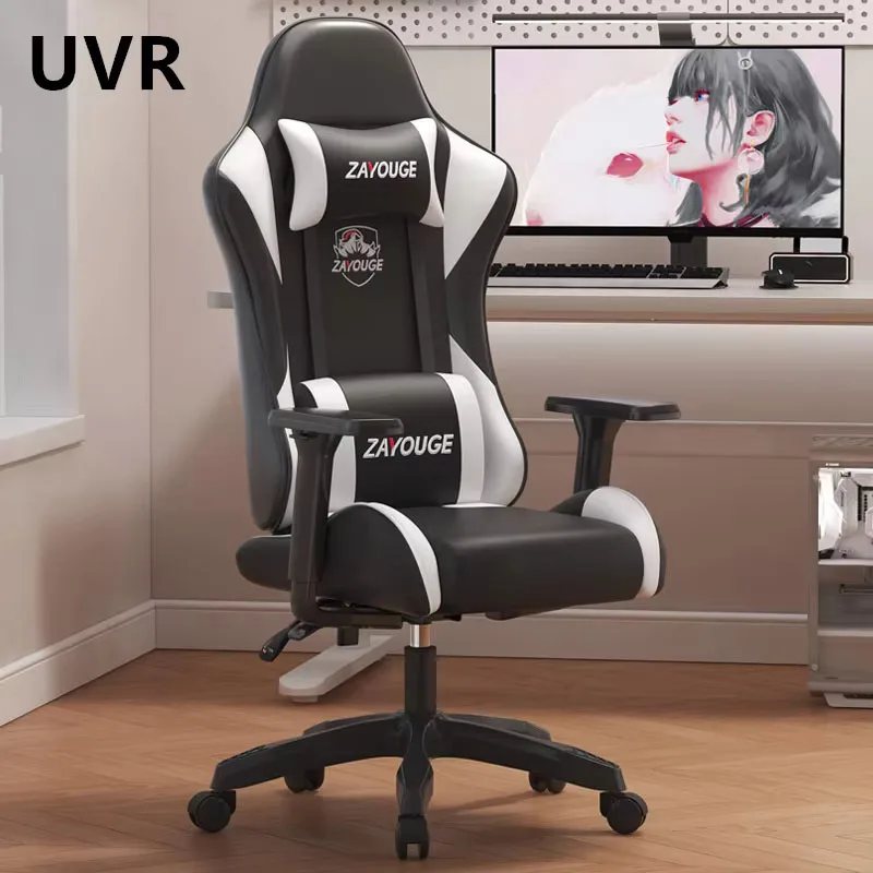 UVR WCG Gaming Computer Chair Ergonomic Design Backrest Armchair Sponge Cushion with Footrest Home Office Chair Athletics Chair