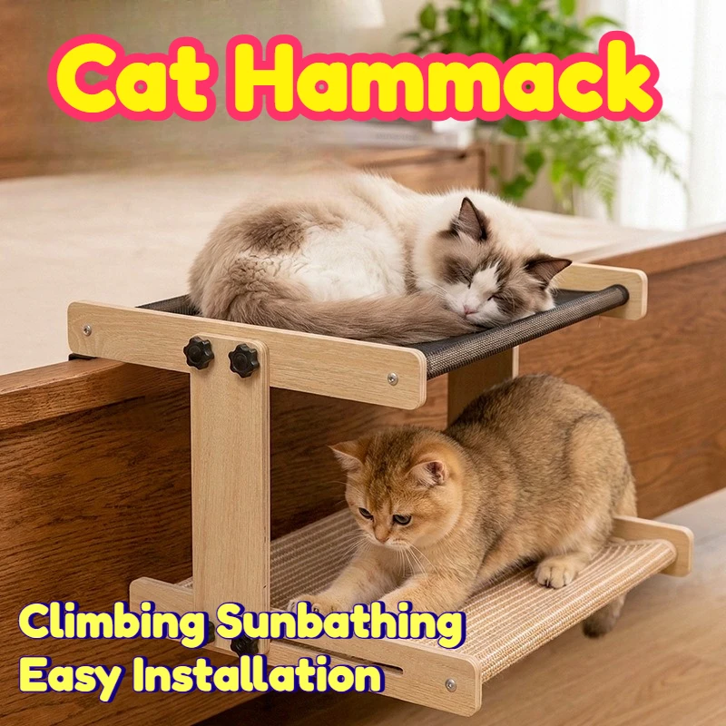 

Гамак-лежанка для кошек у кровати: прочная рама из массива дерева, съемное моющееся гнездо, двухслойная конструкция, экономия места, для лазания и загара