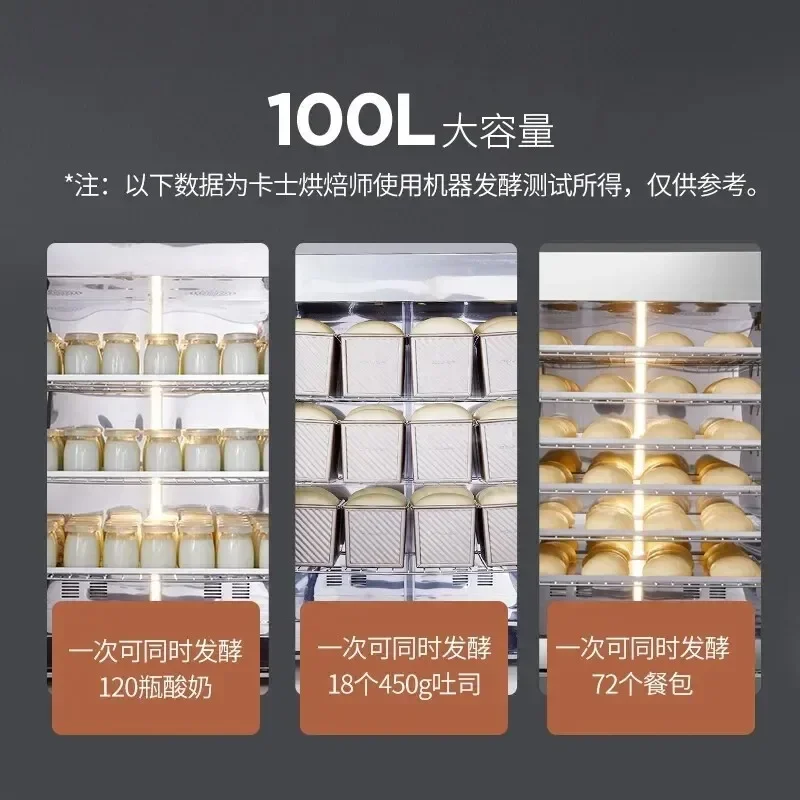 Fermentation box Commercial household yogurt machine Wake-up box Thermostat multi-function automatic baking