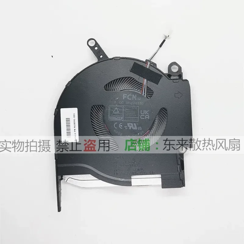For HP OMEN 16-K 16-N Shadow Wizard 8 Pro Cooling Fan TPN-Q280 N18091-001 Replacement Part