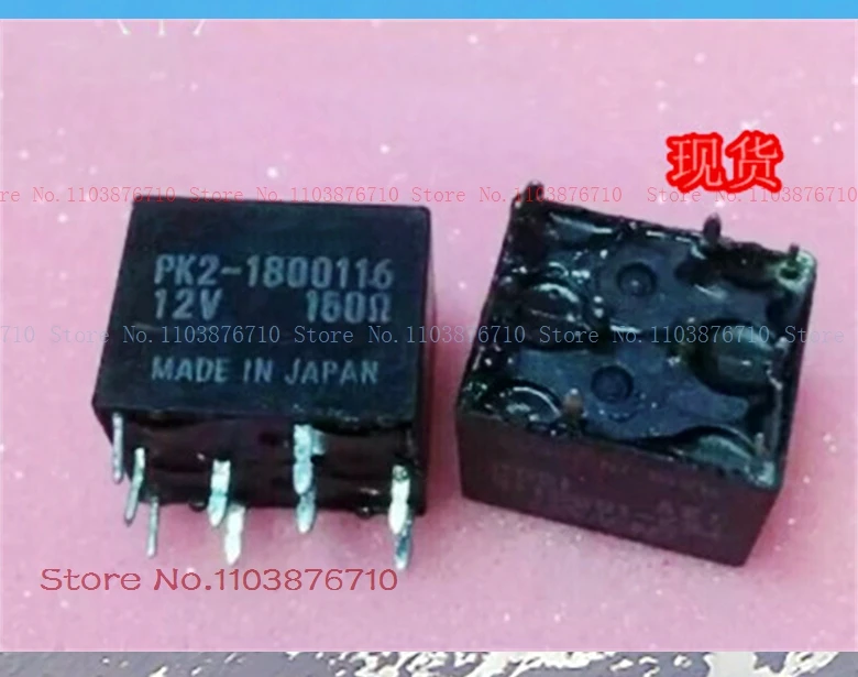 PK2-1800116 12V 150R DIP-9