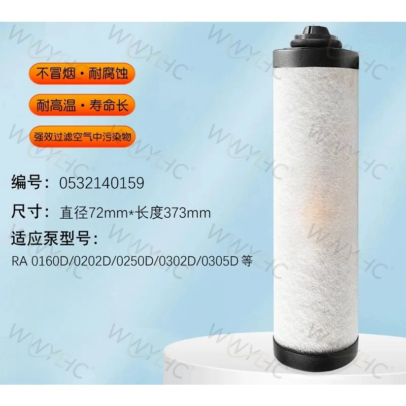 156 157 159 Vacuum Pump Filter Element Oil Mist Separator Suitable for Rotary Vane Vacuum Pump