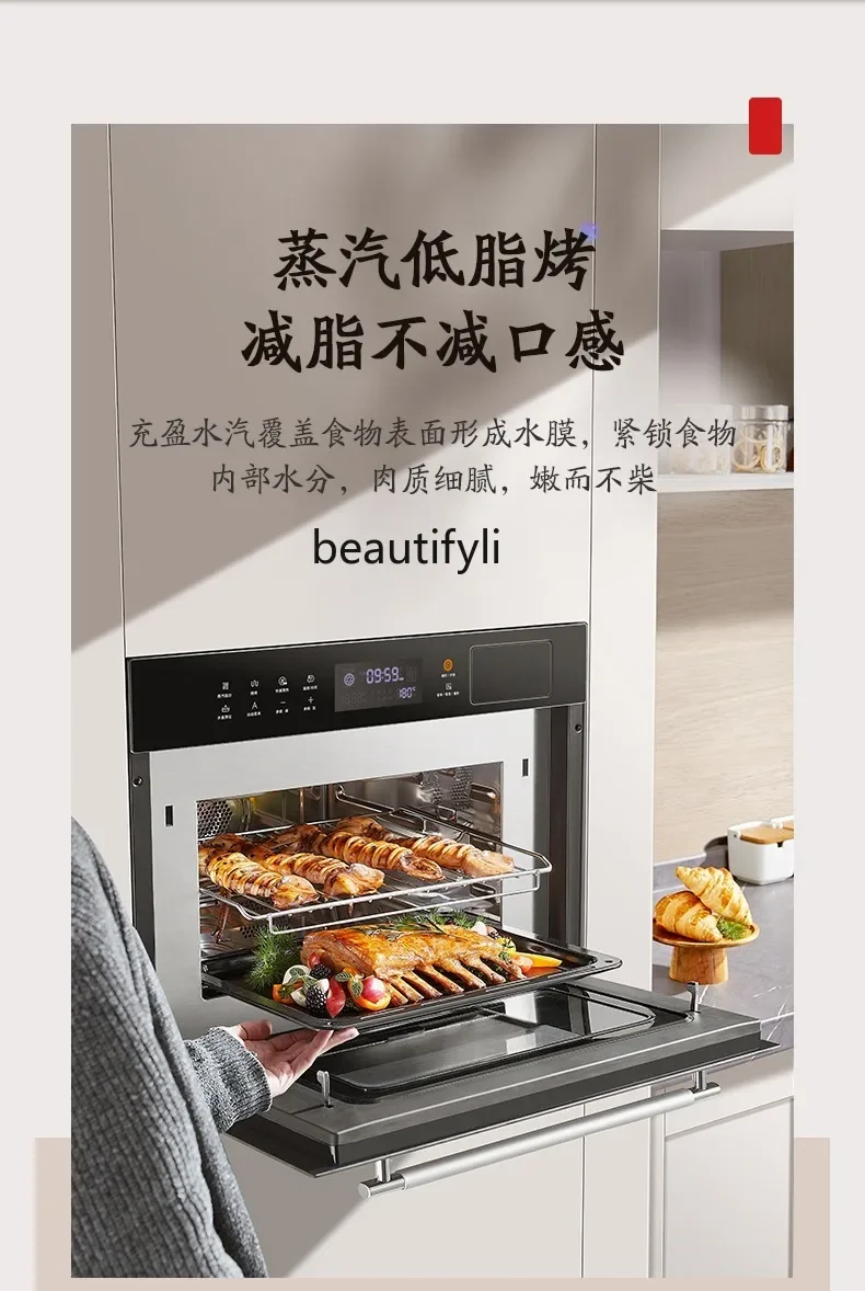 Steaming, baking and frying machine Embedded electric steaming oven Household desktop large-capacity three-in-one