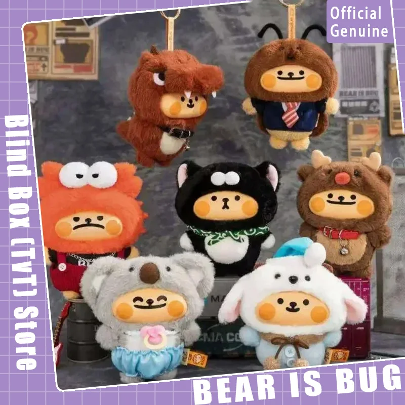 

New Genuine Bear Is Bug Series Vinyl Blind Box Pendant Cute Doll Collection Desktop Ornament Fashion Trend Gift