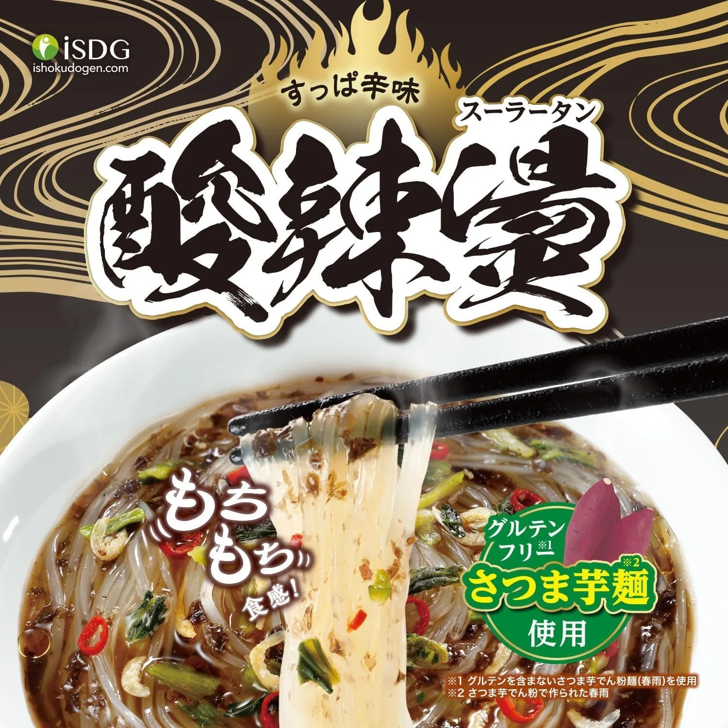 [الطعام الطبي دوت كوم] Sourtan 76 جرام × 12 وجبة معكرونة بطاطا حلوة خالية من الغلوتين