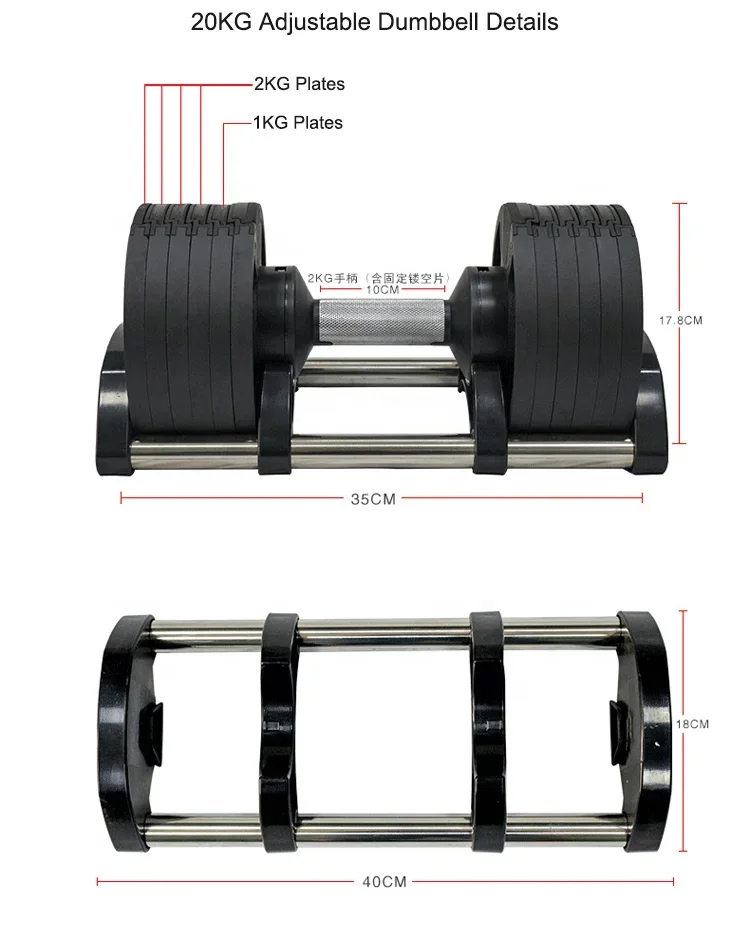 20kg Weight 4kg Gradually Adjustable Dumbbell Fitness Equipment Can Be Disassembled and Quickly Adjusted.