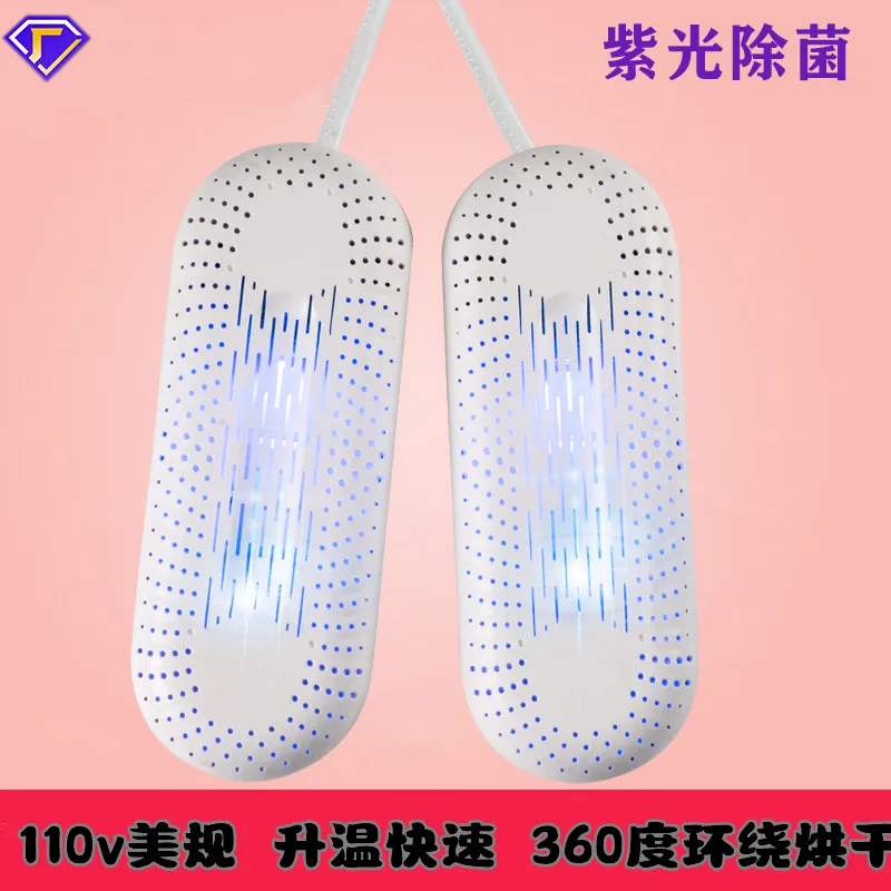 volt dryer quick-drying household deodorizing dormitory warm shoes dry shoes baked shoes dormitory student shoe drying artifact