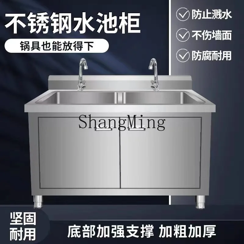 

FG custom stainless steel sink cabinet restaurant kitchen integrated thickened single double sink sink, double door sink cabinet