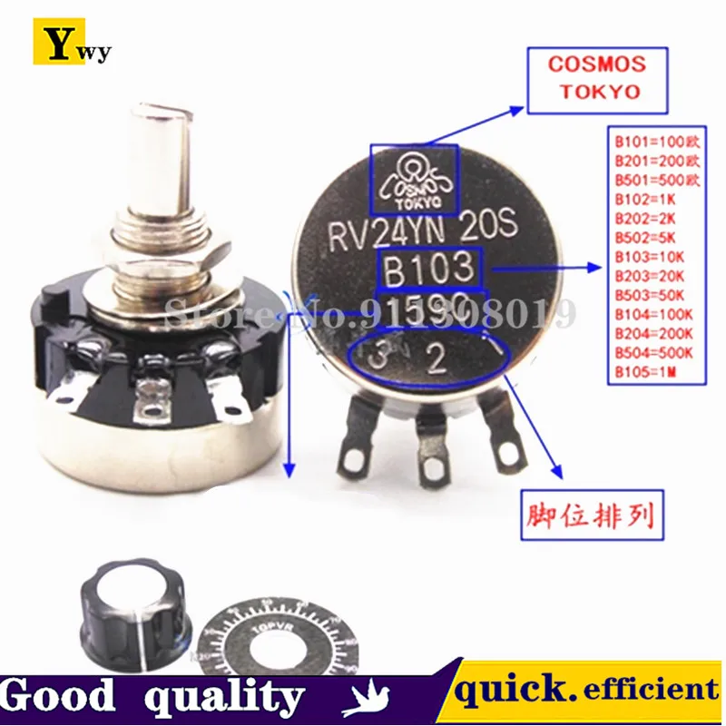 2PCS/LOT Single-turn potentiometer RV24YN20S B102 B202 B502 B103 B203 B503 B104