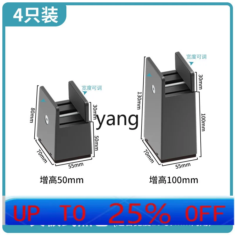 lmm adjustable furniture heightening foot pad table legs coffee table cabinet base heightening pad