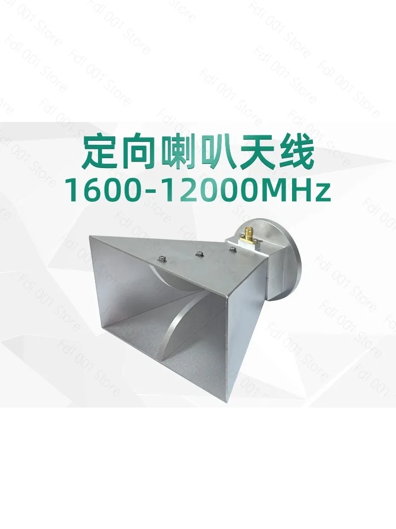 1.6 to 12GHz Broadband Double Ridge Horn Antenna 16dBi Standard Gain for EMC EMI Anechoic Chamber