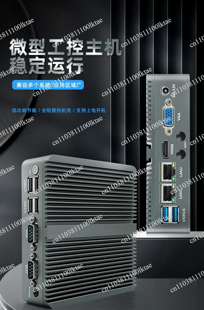 J1900 Fanless  Micro Host Waterproof, Dustproof, Shockproof and High Temperature Resistant Industrial Control Computer