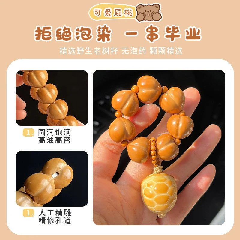 Polished Heart-Shaped Peach Stone Monkey Hand-Twisted Buddhist Prayer Beads Bracelet