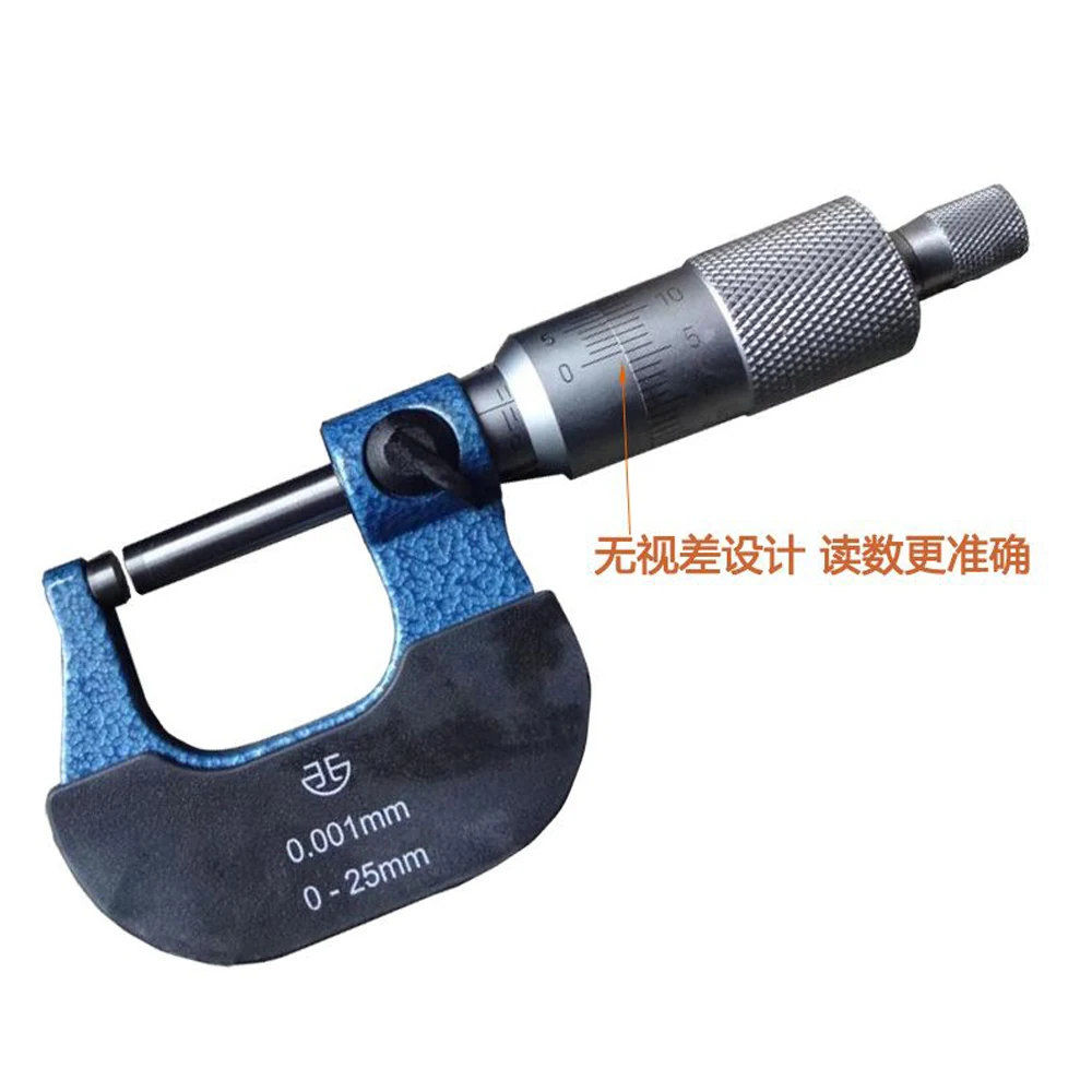 Shan brand Micron Outside micrometer 0-25mm 25-50mm 50-75mm 75-100mm 0.001mm calibration micrometer paper thickness micrometer
