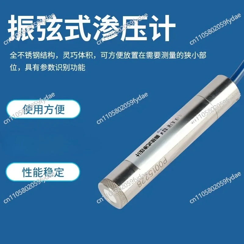 Vibrating String Seepage Pressure Gauge Sensor Tunnel Reservoir Dam Water Level Gauge Pore Measurement Water Pressure Gauge
