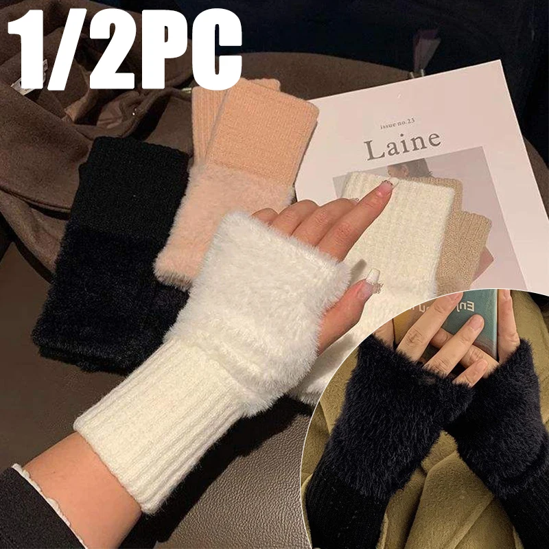 1/2PC invierno suave medio dedo guantes de lana de visón mujeres cálido sólido de felpa tejido guantes sin dedos mitones suaves para escribir