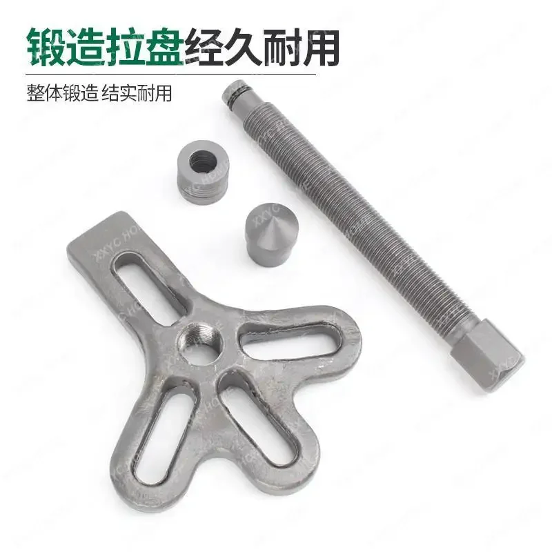 13 pieces of steering wheel remover, car steering wheel puller, belt wheel steering gear puller, car repair tool