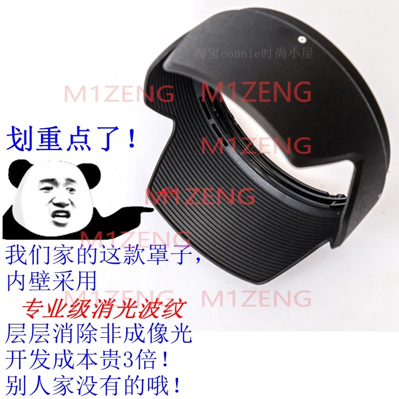 ALC-SH109 Reverse petal flower Lens Hood cover 67mm sh109 for SONY FE 18-200mm F3.5-6.3 OSS camera lens 18-200