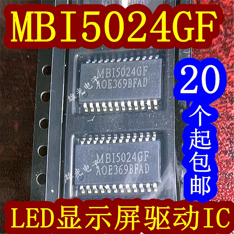 

20PCS/LOT MBI5024GF MB15024GF SOP24(1.0 LEDIC