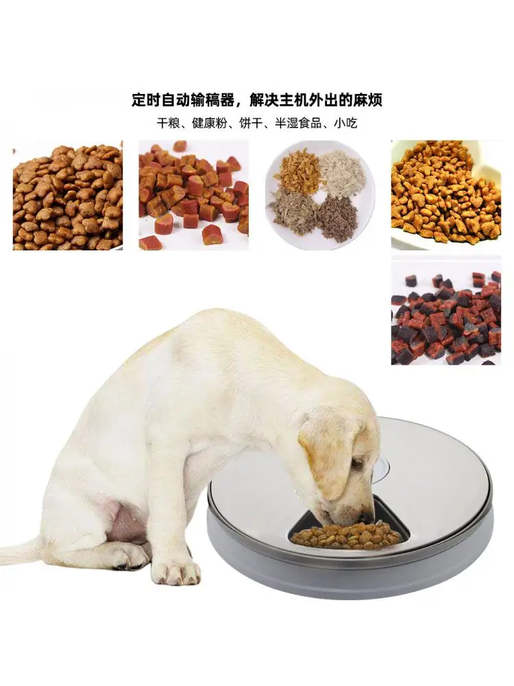 

Automatic Pet Timing Feeder, Music Reminder, Intelligent Feeding, Multi-Grid, Large Capacity, Universal for Cats and Dogs