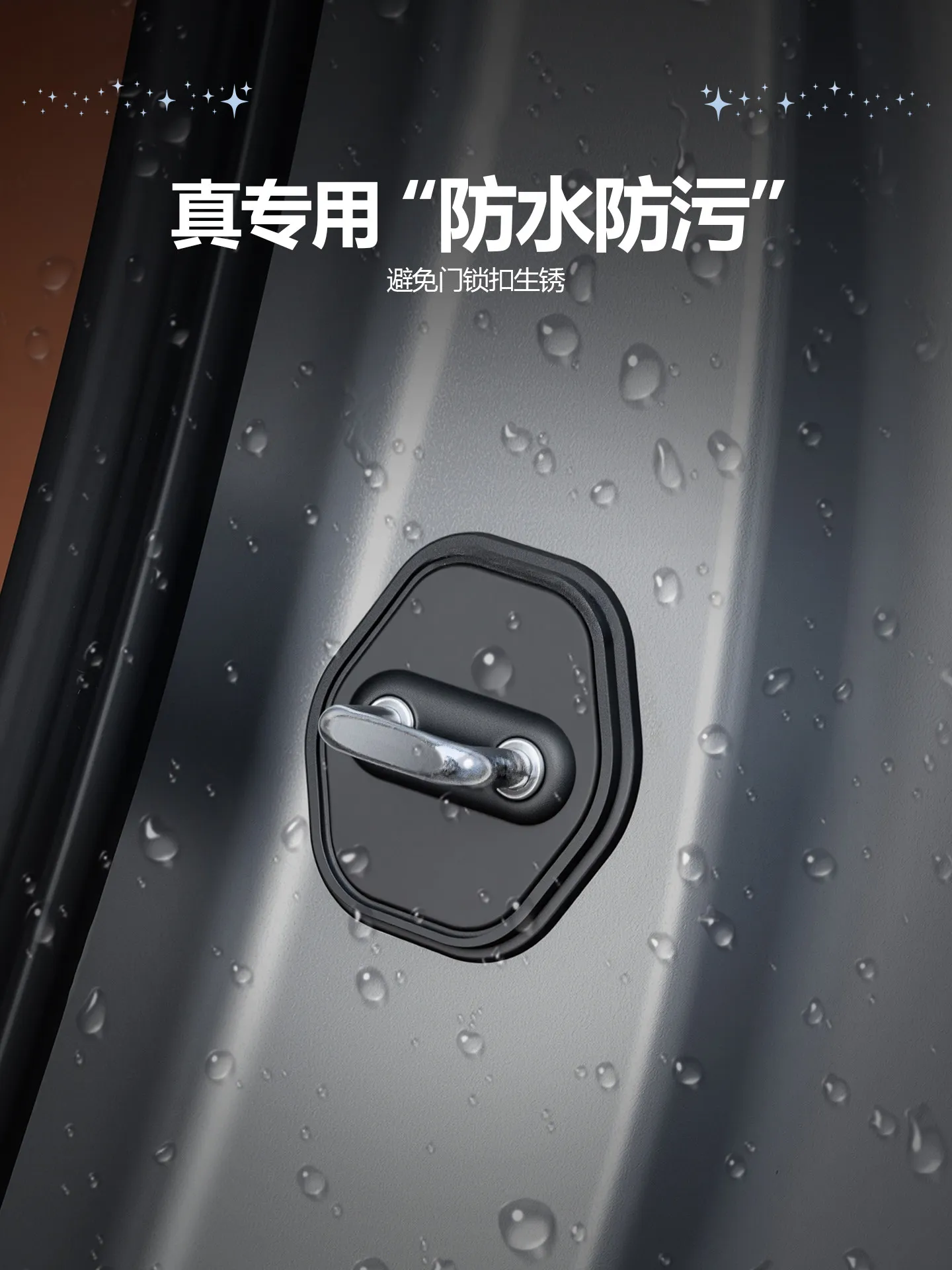 4Pcs Car Silicone Door Lock Cover Protective Stickers Car Door Lock Damper for Chery ICAR V27 2026