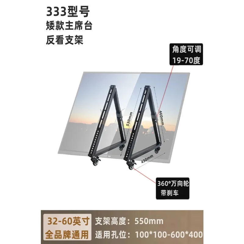 JMZ TV Bracket Floor Stand Mobile Cart for Teleprompter Speech Stage Meeting Adjustable Height Reverse Look Pitch Angle
