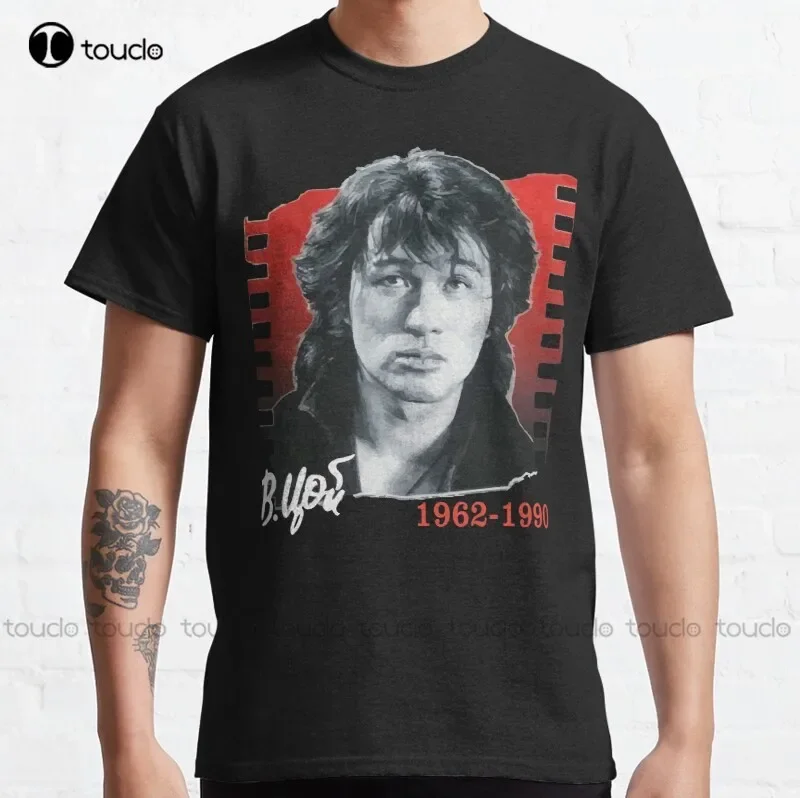 New Viktor Tsoi Zhiv Classic T-Shirt Teacher Tshirts Cotton Tee Shirt Xs-5Xl Streetwear Tshirt New Popular Retro Gd Hip Hop