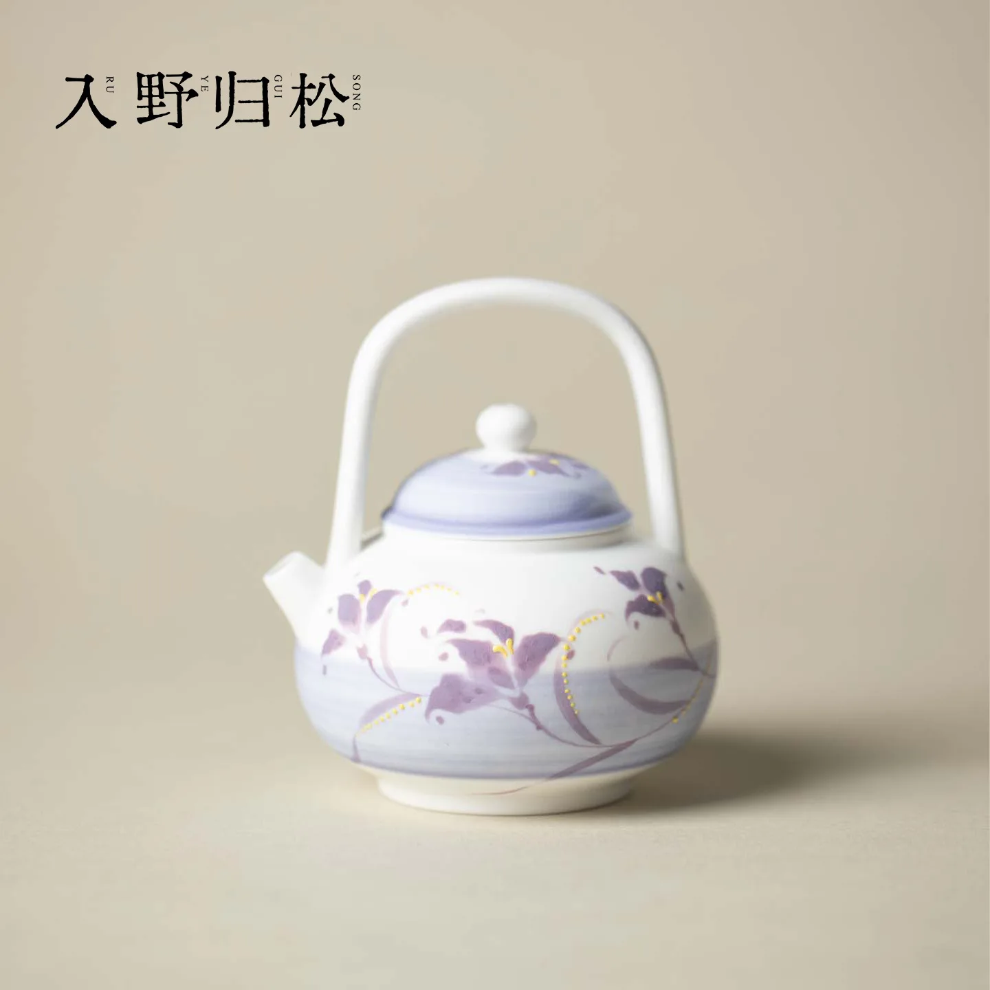 Ino Kiyomatsu Misty Purple Hand-Painted Iris Collection Handle New Chinese Style Handheld Teapot With Ball-Shaped Filter For