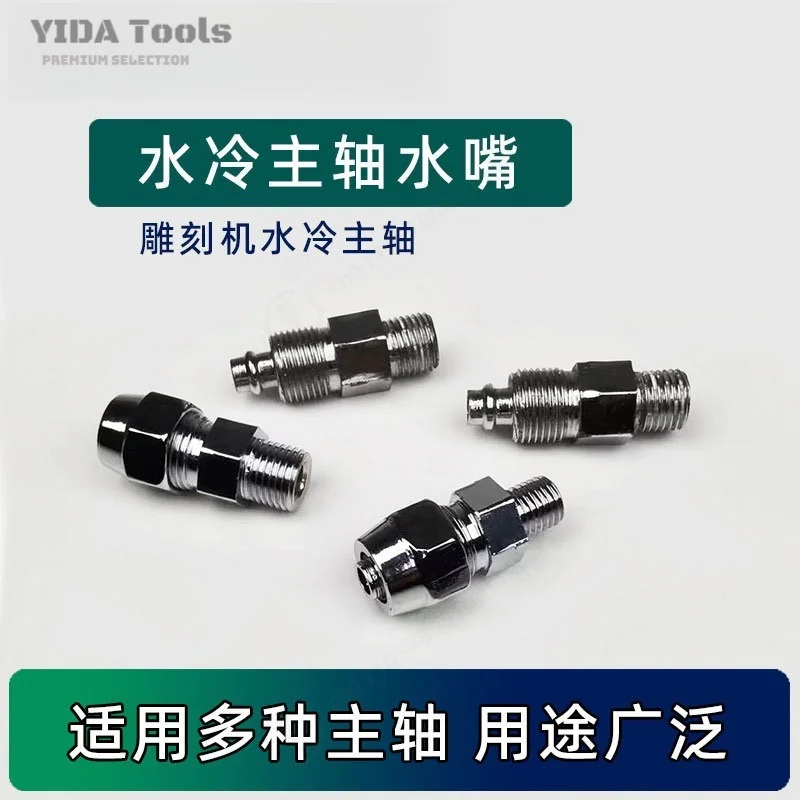YIDA Water Nozzle M8 M10 CNC Spindle Motor Water Cooled Spindle Accessory Water Fitting for Engraving Machine Router
