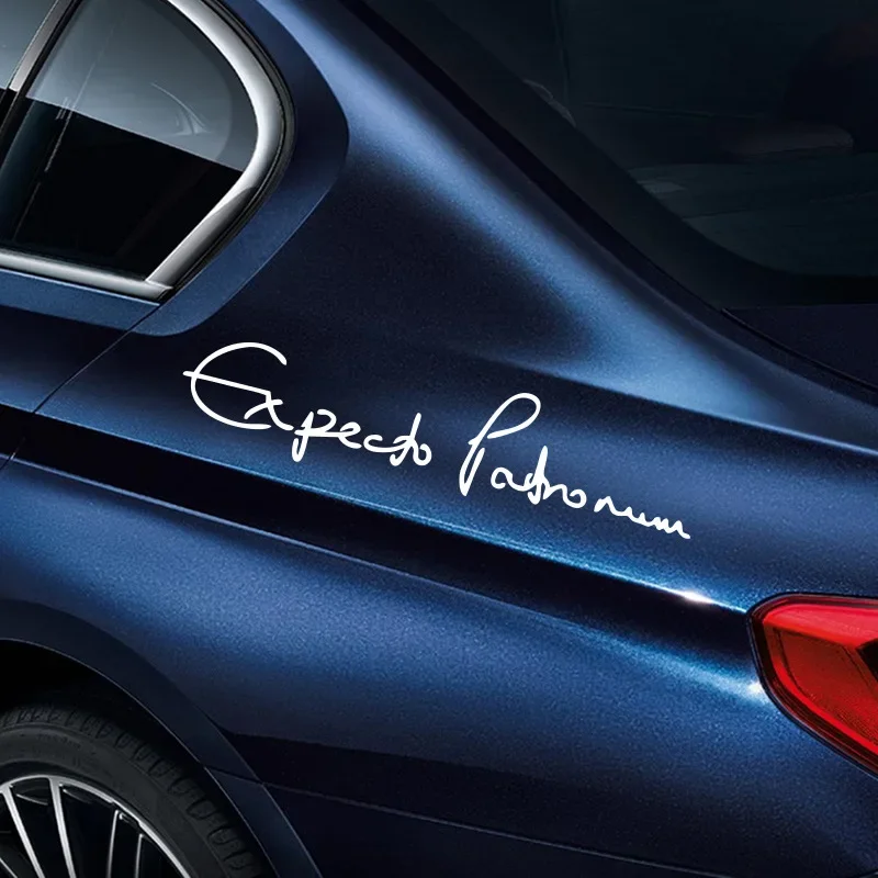 جديد هاري بوتر الله الدعوة الجارديان لعنة Expecto Patronum مقاوم للماء ملصقات السيارات العاكسة ديكور الكمبيوتر المحمول #6