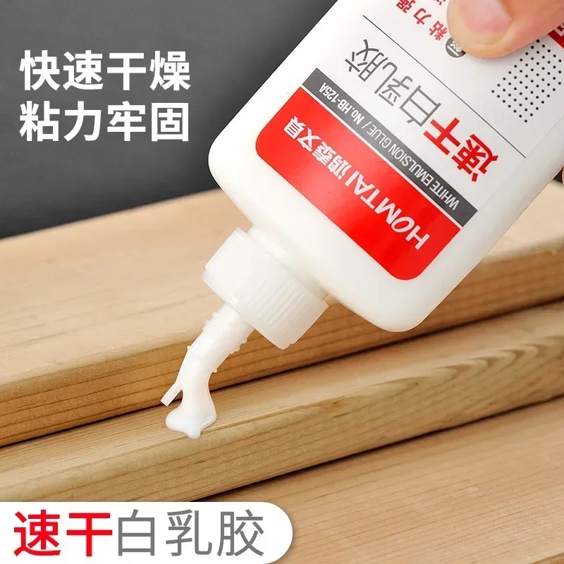 Special Adhesive for Wood Strong Woodworking White Latex Flooring Quick Drying Adhesive Universal Super Glue