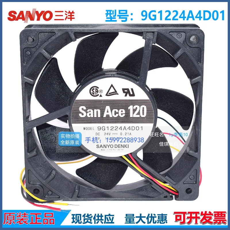 9g1224a4d01-ファン三洋電機用-24v-021a-12025-12cm-可変周波数ドライブ冷却ファン