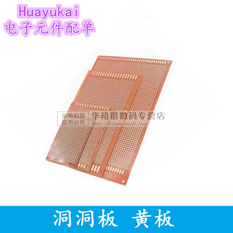 5PCS 7x9 6x8 5x7 4x6 3x7 2x8cm Double Side Prototype Diy Universal Printed Circuit PCB Board Protoboard 4*6 6*8 5*7 3*7
